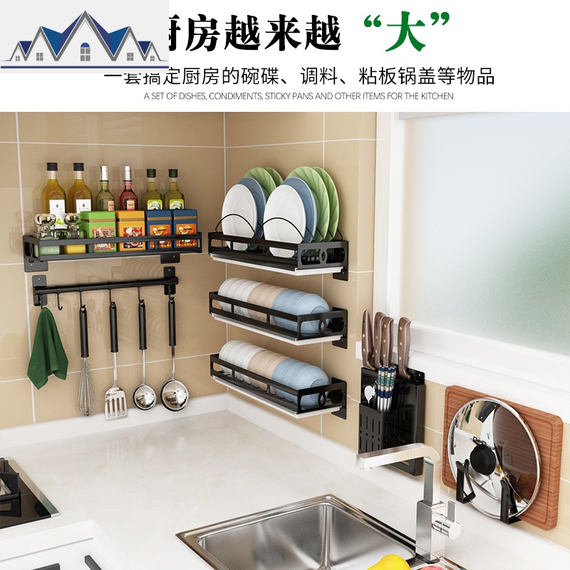 放碗架沥水架壁挂式免打孔家用不锈钢碗碟架墙上收纳架厨房置物架 三维工匠高清大图
