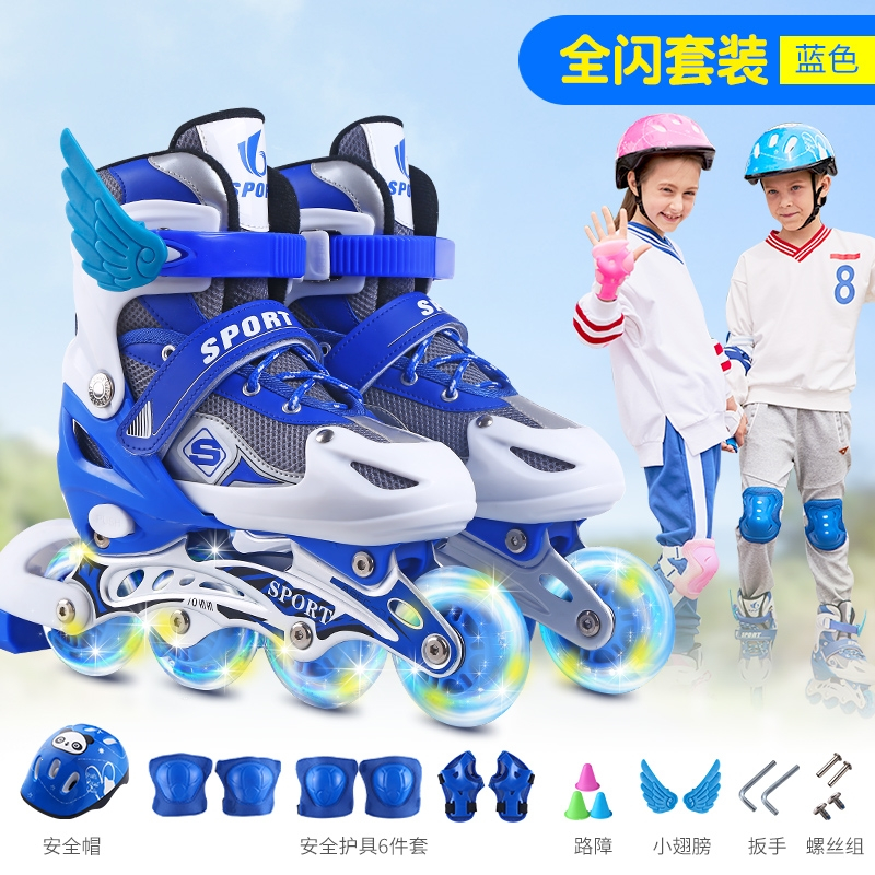 闪电客溜冰鞋儿童全套装滑冰轮滑鞋旱冰直排轮可调小孩男女初学者视频