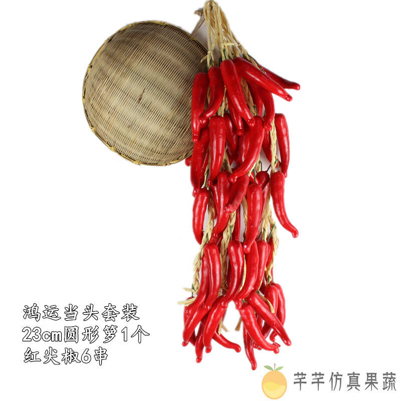 维诺亚仿真蔬菜水果套装挂串假大蒜玉米辣椒模型农家乐装饰品幼儿园道具高清大图