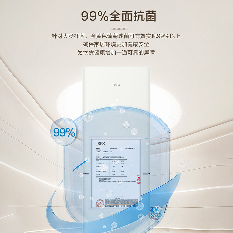 海尔(Haier)170升两门冰箱 风冷无霜 DEO净味 灵巧占地小 租房小冰箱 BCD-170WGHC2E9GL