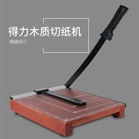 得力(deli)A4 切纸板切纸刀