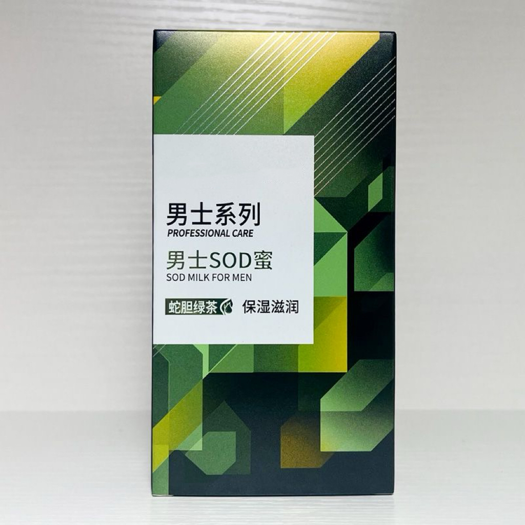 康倍达 护肤品 SOD密 (A140060030004)高清大图