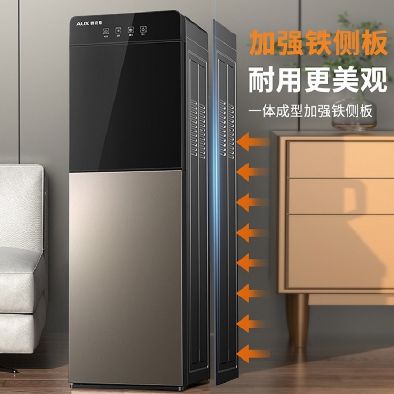 奥克斯饮水机家用下置水桶全自动智能办公室家庭商用温热一体新款多功能饮水咖色