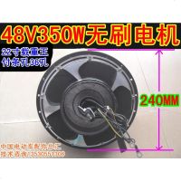 澳派电动车无刷电机22寸48V350W无刷电机载重王电动车电机