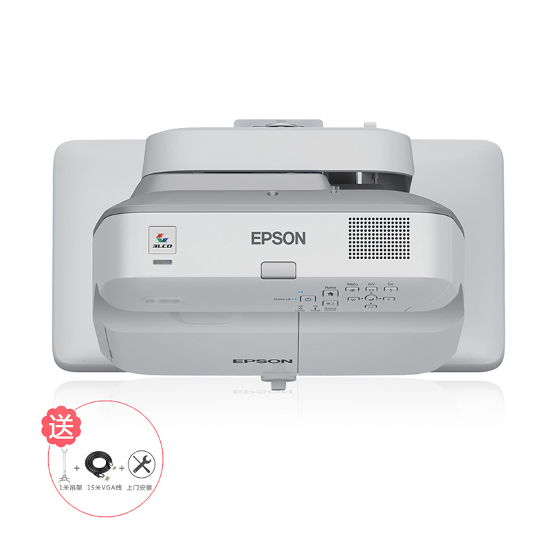[套餐]爱普生(EPSON)CB-680[上门安装]教育超短焦投影机商务办公会议家用高清投影仪3500流明XGA分辨率