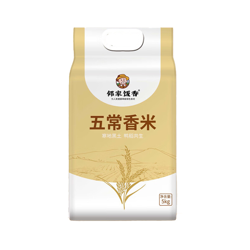 邻家饭香LJFX86五常香米 5kg/袋 真空双层包装5kg/袋(单位:袋)