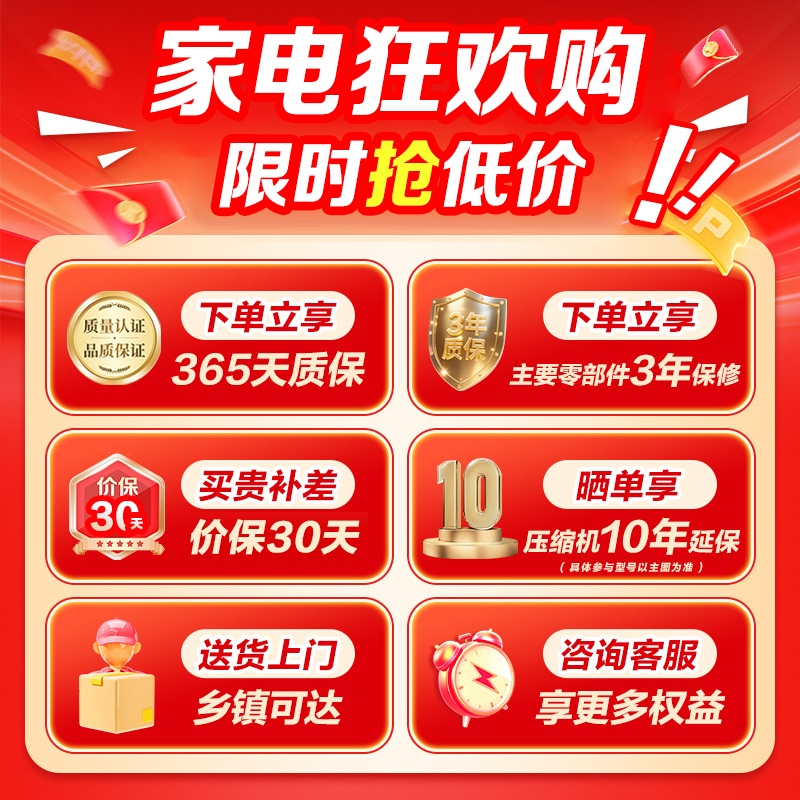 [自营]美的冰箱(Midea)508净味法式多门冰箱高端系列智能杀菌BCD-508WTPZM(E)以旧换新高清大图