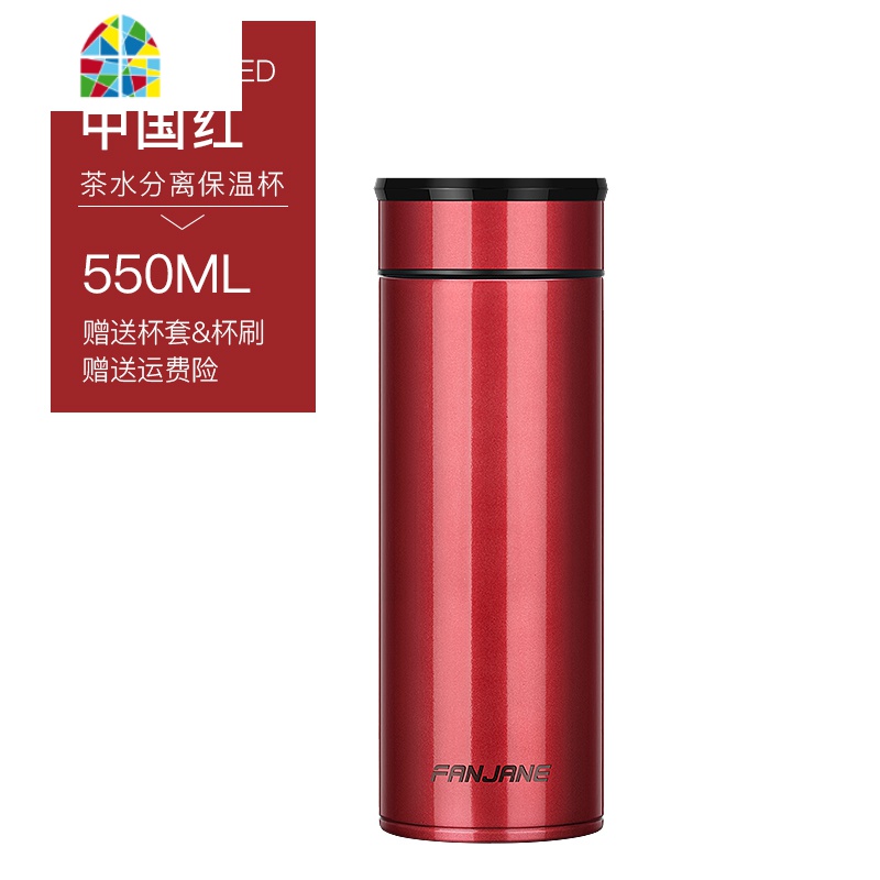 保温杯男女士316不锈钢茶水分离泡茶杯大容量随身便携水杯子 FENGHOU 中国红550ml杯套杯刷高清大图