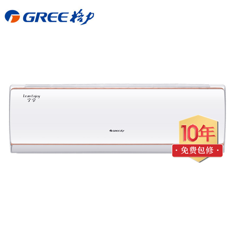 格力(GREE)1.5匹 变频 KFR-35GW/(355971)FNAcD-A3 宁享冷暖挂机 家用空调高清大图