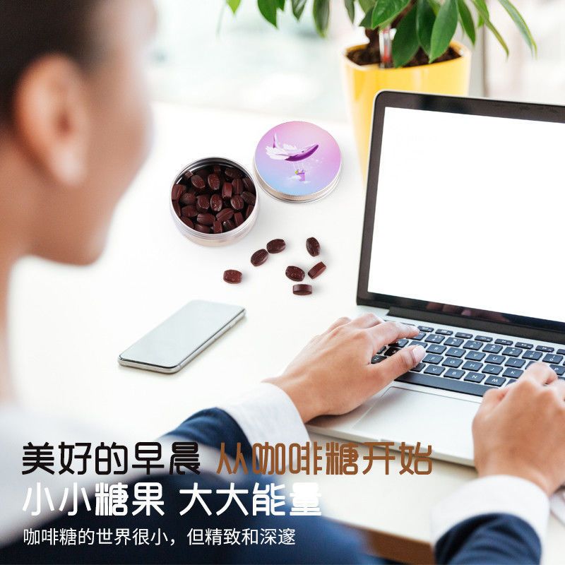 LEPAI咖啡咀嚼片咖啡豆醇香咖啡糖盒装约60颗/盒犯困糖糖果高颜值 可爱女生 48克混合味咖啡糖
