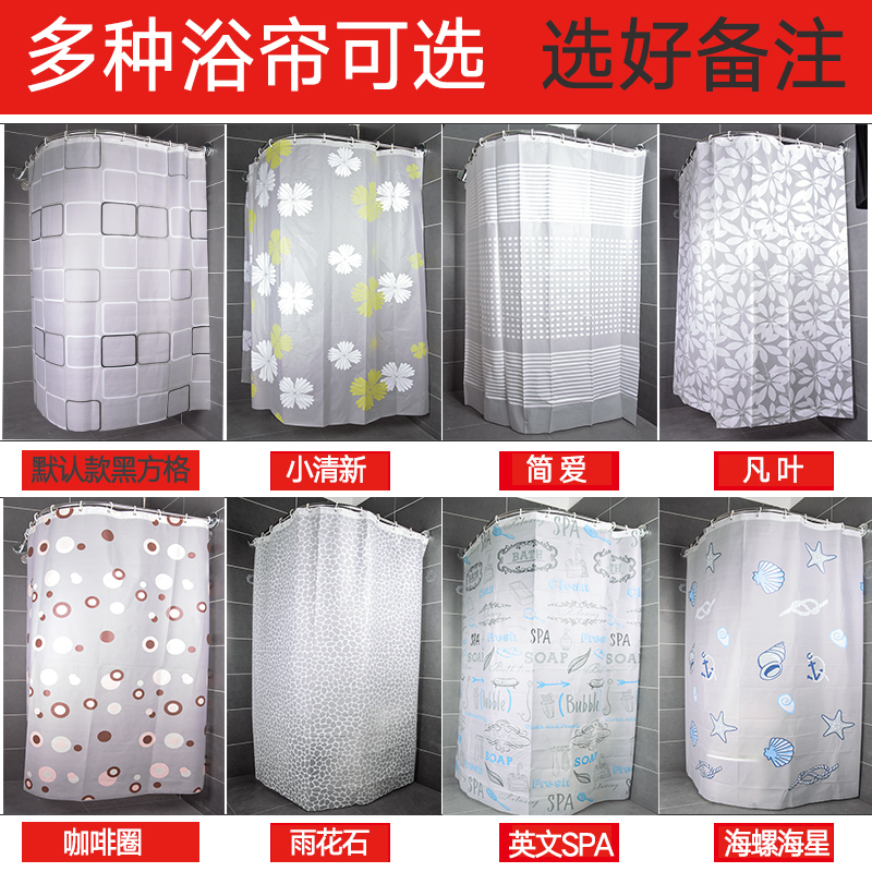三维工匠打孔直杆不伸缩浴帘杆需打孔卫生间浴室不锈钢窗帘杆晾衣杆帘杆 不锈钢杆200-219厘米+240*200帘+1浴杆