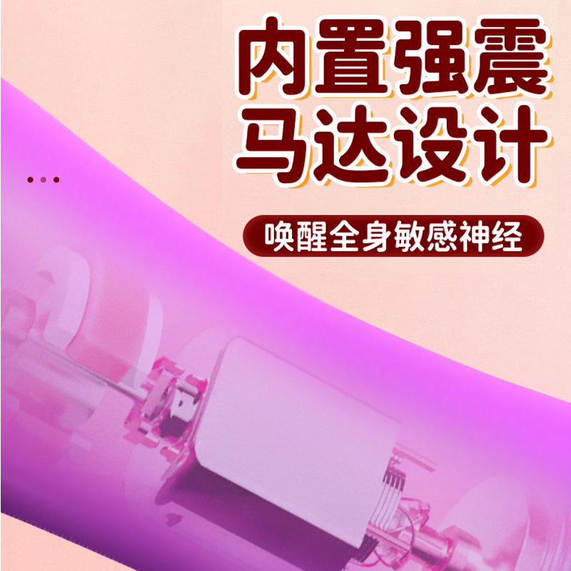 花苞震动棒1