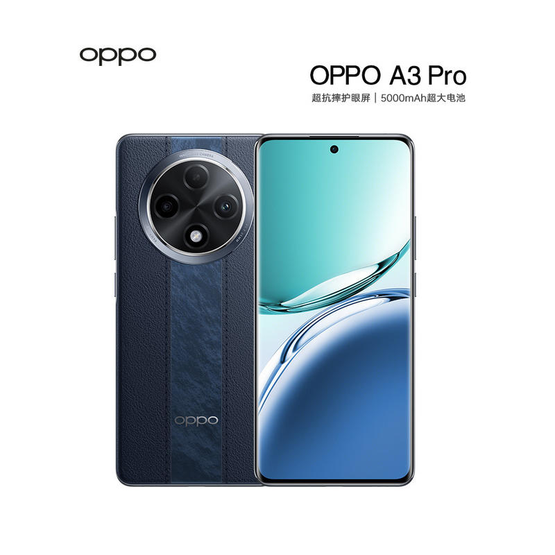 OPPO A3 Pro 12GB+256GB 远山蓝 耐用战神 满级防水 360°抗摔 四年耐用大电池 AI手机学生手机