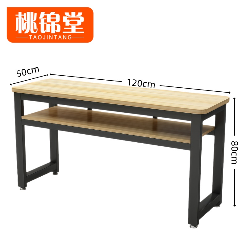 桃锦堂课桌高清大图