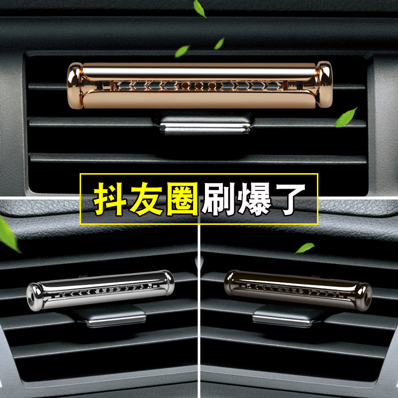 空军一号车载香水出风口持久淡香汽车空车内香薰创意香水夹装饰