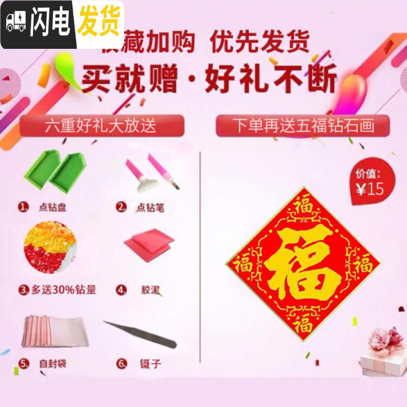 三维工匠钻石画2019年新款绣金满地满钻摇钱树客厅水晶贴钻 [A款闪亮版]280*100CM[胶粘、赠贴钻]其十字绣高清大图