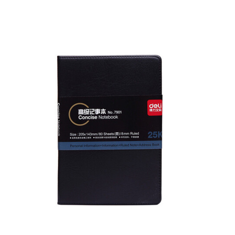 得力(deli) 7901(25K)记事本 商务皮面本/记事本 单本装