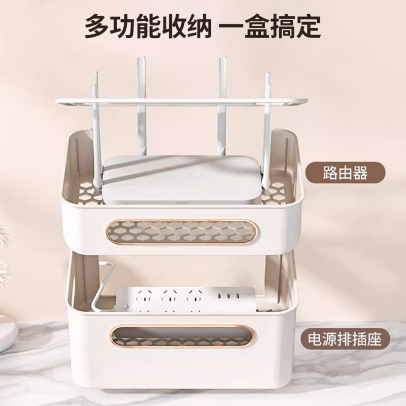 京惠思创路由器收纳盒wifi电视机顶盒电线插座整理架无线光猫放置器高清大图