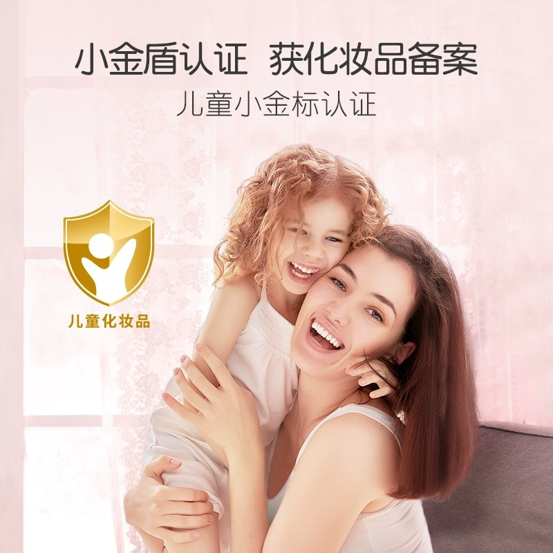 贝因美紫草膏婴儿宝宝专用儿童蚊子蚊虫叮咬缓痒膏温和舒缓官方正品*2