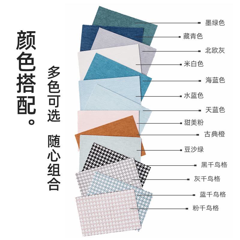 幸福派 遮光窗帘千鸟格北欧简约现代挂钩雪尼尔窗帘打孔窗帘飘窗客厅帘子遮阳布纯色拼色轻奢卧室挂钩窗帘图片