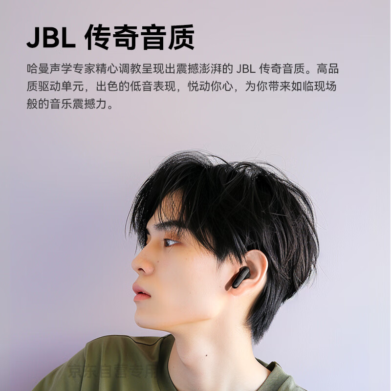 JBL WAVE FLEX 2 真无线蓝牙耳机 半入耳音乐耳机 通话降噪运动游戏带麦 安卓苹果小米通用 松石蓝