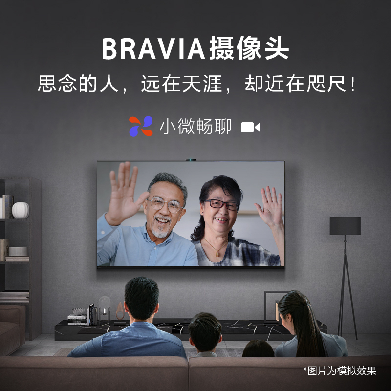 索尼(SONY)XR-65A95K 65英寸 4K超高清量子点OLED网络智能平板电视智能摄像头无线投屏