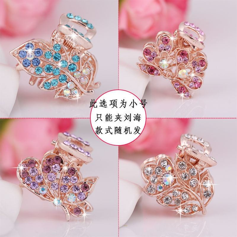 中号水钻抓夹发夹成人发饰复古风百搭顶夹盘发发抓碎发夹简约发卡 水钻抓夹随机2件(此款小号)