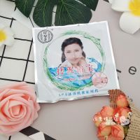 郁梦堂水蜜桃搓泥宝贝袋装搓澡泥去角质搓泥浴宝搓澡沐浴液清洁 10袋
