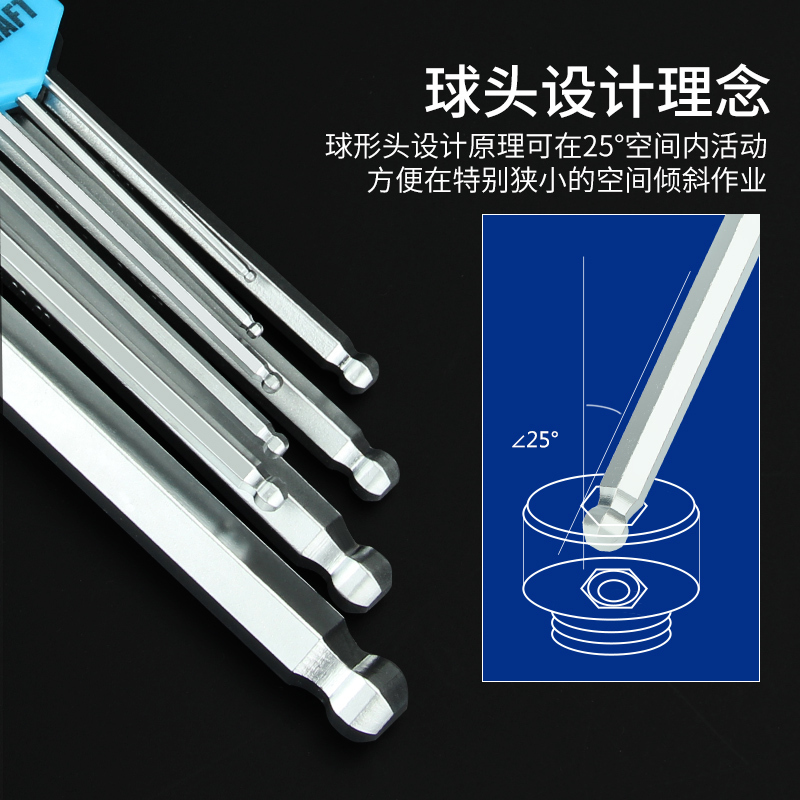 内六角扳手套装螺丝刀工具套装方扳手公制铬钒合金钢古达梅花内六方板手 加长型球头9件套+加力杆