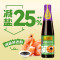 李锦记 薄盐白灼汁 减盐25% 0脂肪 4重0添加 未加碘盐 味鲜生抽酱油 410ml