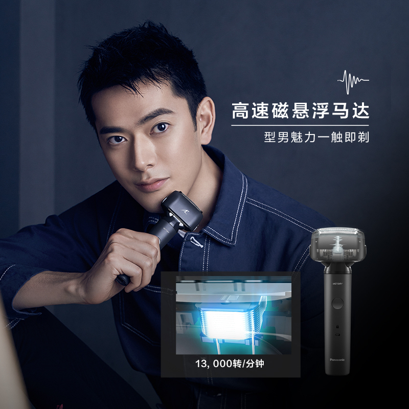 松下(Panasonic)剃须刀ES-LM31-W(礼盒)小锤子剃须刀电动充电式男士简约电动剃须刀往复式三刀头全身水洗