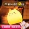 小夜灯硅胶拍拍灯可爱创意生日礼物床头充电柔光护眼灯儿童闺蜜 萌兔/眯眼9色拍拍灯 电池版 标准包装(自用)