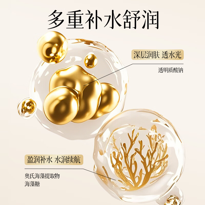 兰亭LANTERN提亮肤色补水保湿精华多效合一铂金臻萃美白祛斑修复套盒(五件套)高清大图