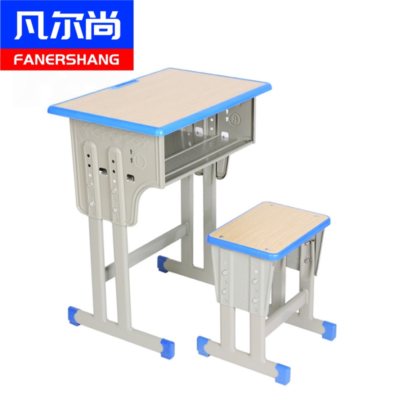 凡尔尚课桌 学习桌课桌600*400*760mm套
