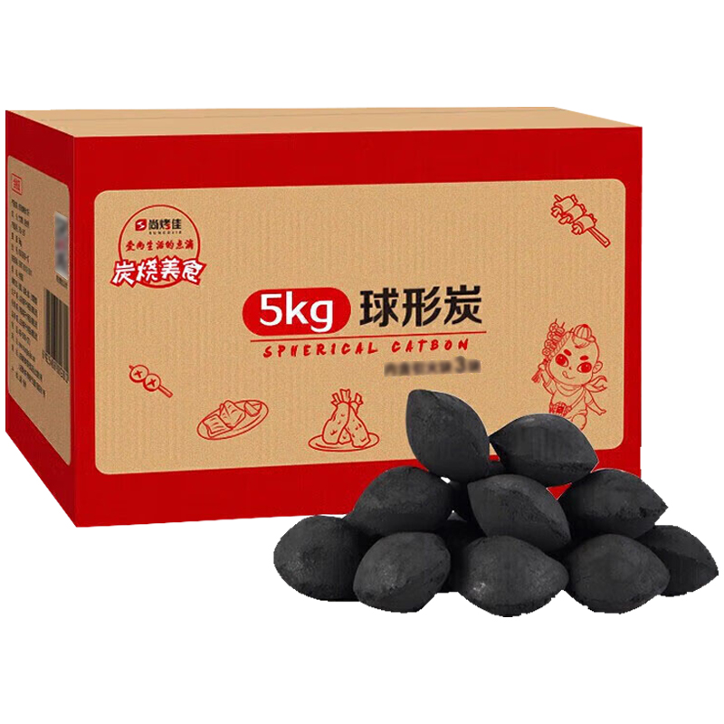 尚烤佳球炭10斤炭质均匀质地硬脆高温耐烧木炭SKJ-267