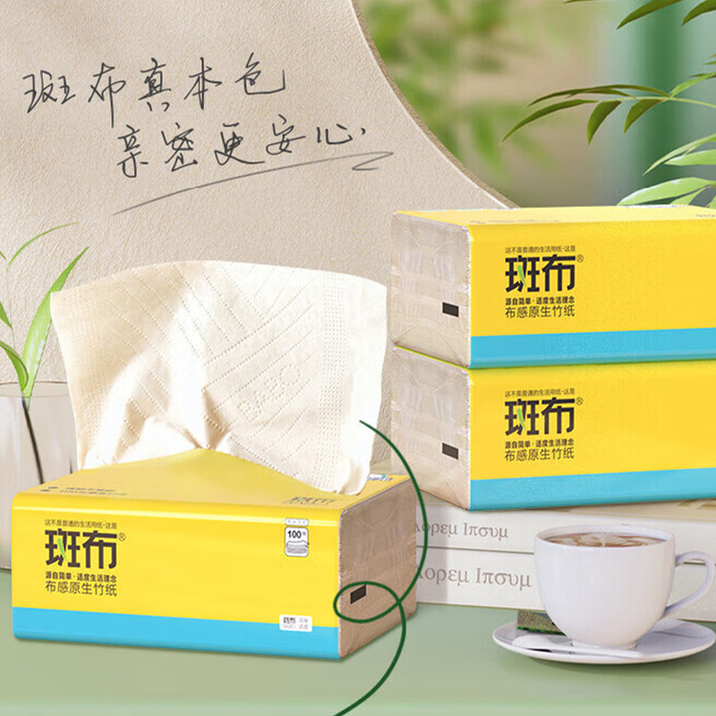 斑布抽纸100抽*6包三层BASE系列BCR100D6-T高清大图