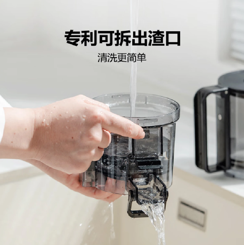 MOKKOM磨客1100ml榨汁机原汁机 大口径汁渣分离多功能水果蔬菜免切鲜榨炸果汁机H7-W高清大图