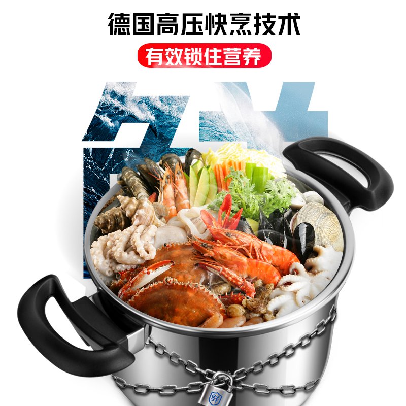 velosan德国家用高压锅 不锈钢压力锅家用燃气电磁炉通用大容量高清大图
