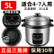 三角牌电饭煲老式小型1-2-3-4人官方正品蒸煮3-5-6L电饭煲家用全钢电饭锅(铝合金内胆)银色5L钢不粘玻璃盖