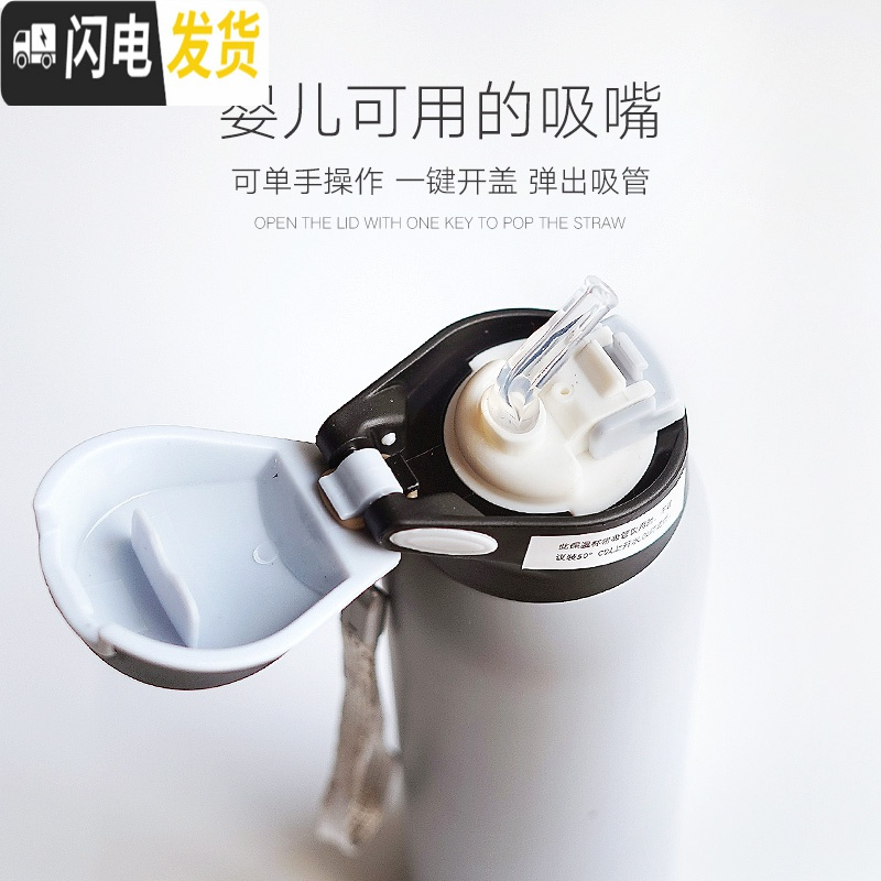 三维工匠水杯保温杯运动带吸管ins创意男女便携户外简约学生大人儿童杯子 数字2吸管保温350/本色