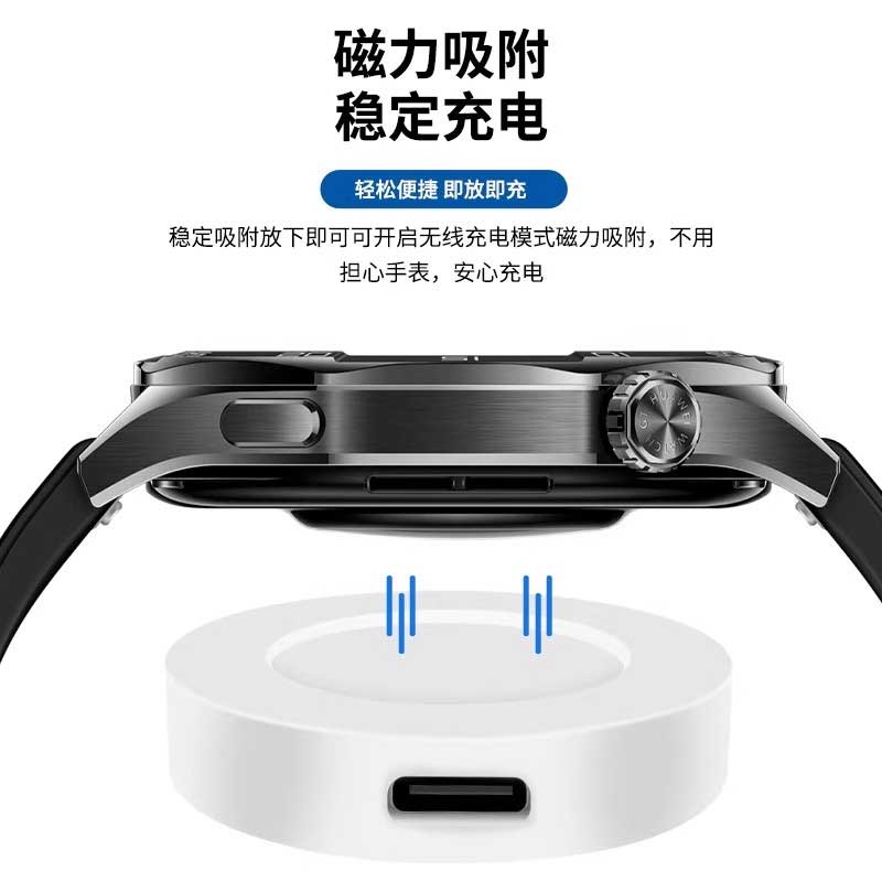 适用华为手表gt3充电线荣耀GT4 原充电线watchgt4/GT5 pro无线Buds电话GT2磁吸式充电底座9270高清大图