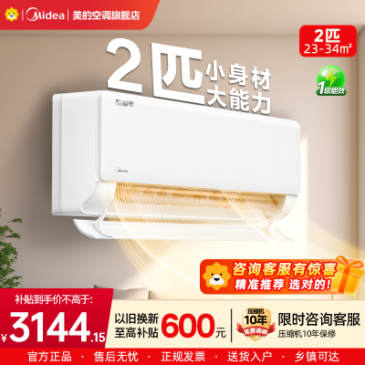 美的空调KFR-46GW/N8KS1-1