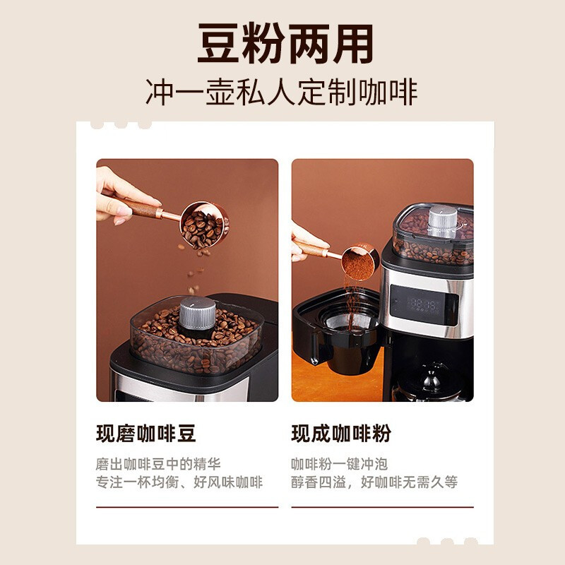 松下(Panasonic)家用美式全自动咖啡机磨粉机磨豆机咖啡机 智能保温豆粉两用自动清洁 NC-A701 黑色高清大图