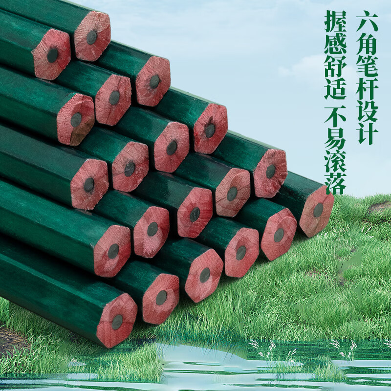 晨光awp357152b铅笔经典六角木杆10支盒