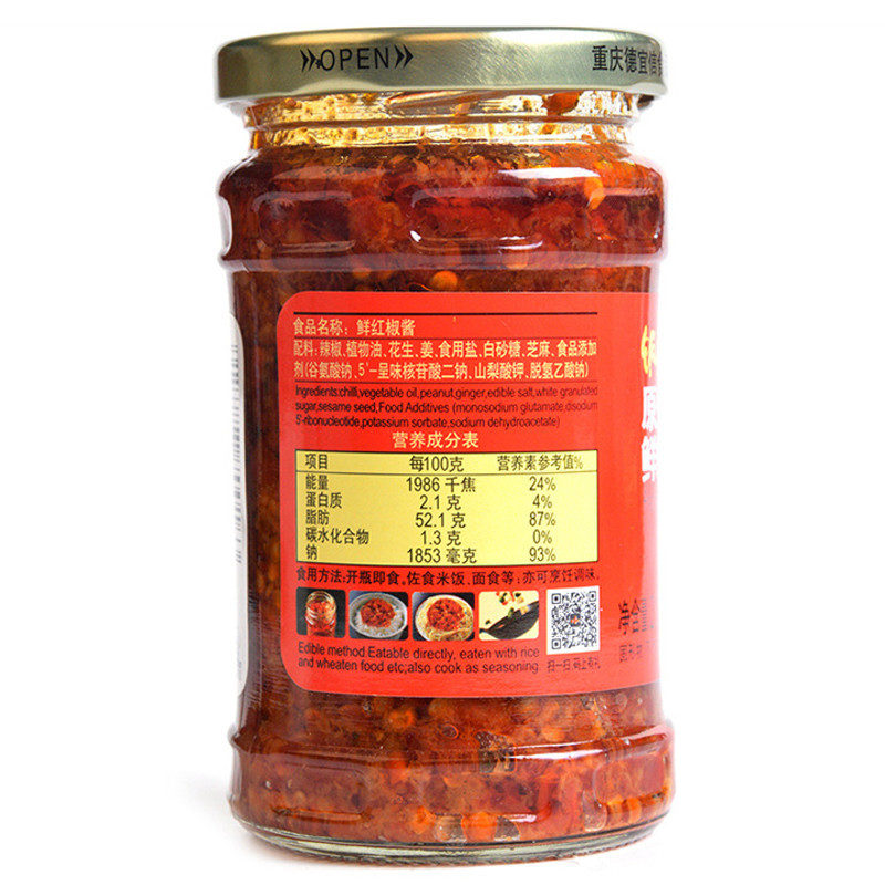 饭遭殃原生调料鲜红椒酱230g 原生调料 鲜红椒酱 重庆綦江特产