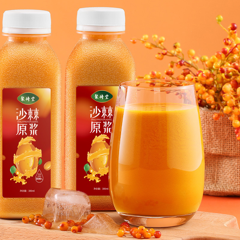 敏昂(M) 沙棘原浆 300ml*3瓶