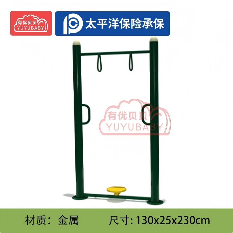 有优贝贝(YUYUBABY)户外立式转体训练广场室外路径转体130x25x230cm高清大图