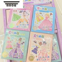 拓斯帝诺新款公主换装豆豆本贴纸书少女孩卡通手账素材网红儿童贴画表情包