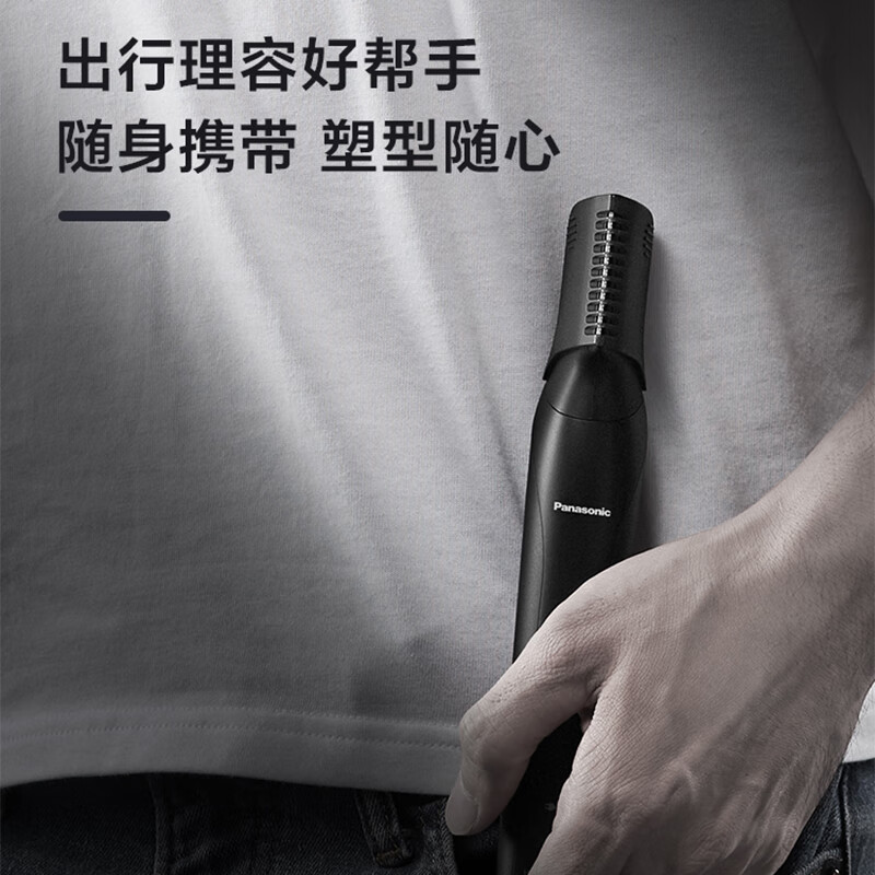 松下(Panasonic)男士剃毛器私处电动剃毛刀脱毛器刮毛刀脱毛仪全身适用全身水洗干湿两用ER-WGK8A高清大图