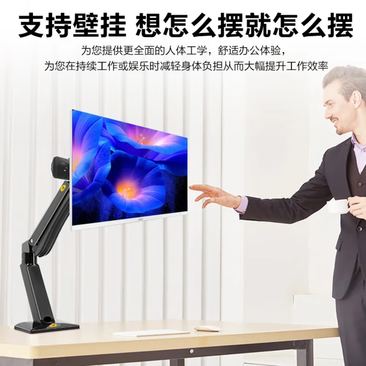 AOC 一体机电脑微边框全高清屏四核办公家用教育学习台式整机企业DeepSeek商务AI 27英寸i5-12450H八核高清大图